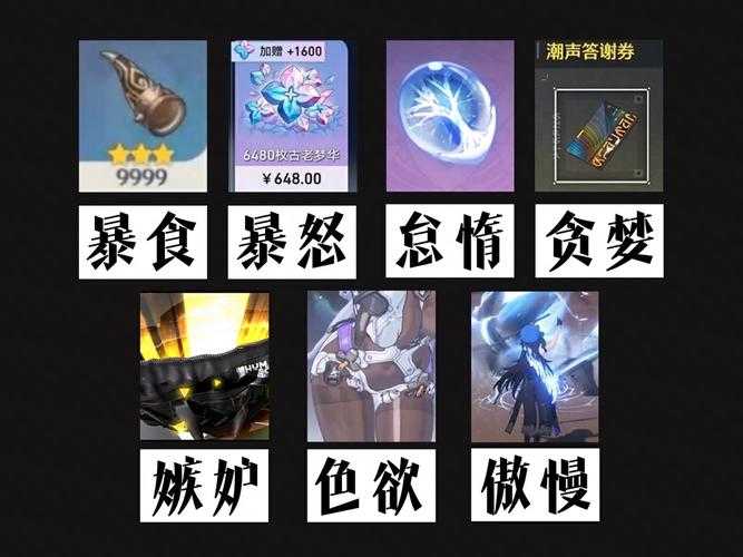 七宗罪卡牌游戏iOS下载-官方正版罪恶主题策略对战手游