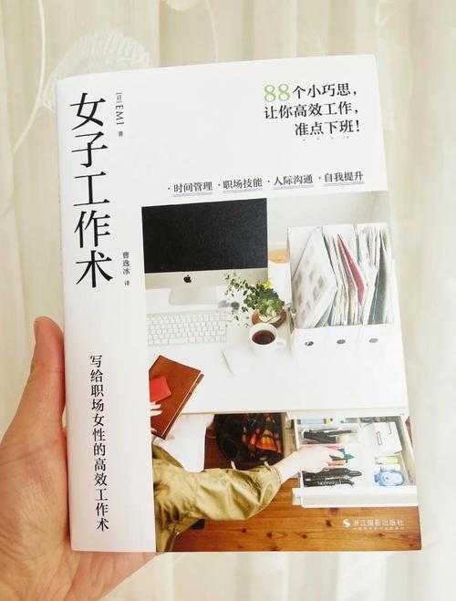 如何轻松利用百通实现高效生活与工作？