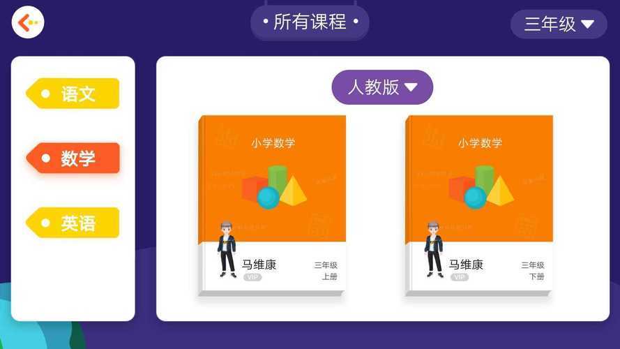 学测星是什么软件?学测星app下载及功能介绍