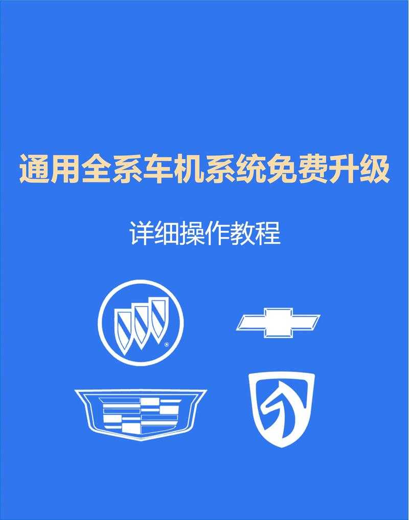 一汽大众官网固件下载指南:车机系统升级包获取与安装教程