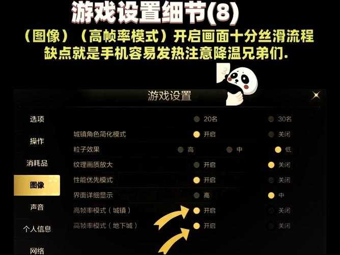 DNF刷图一卡一卡的怎么办?5种解决方法快速优化流畅度