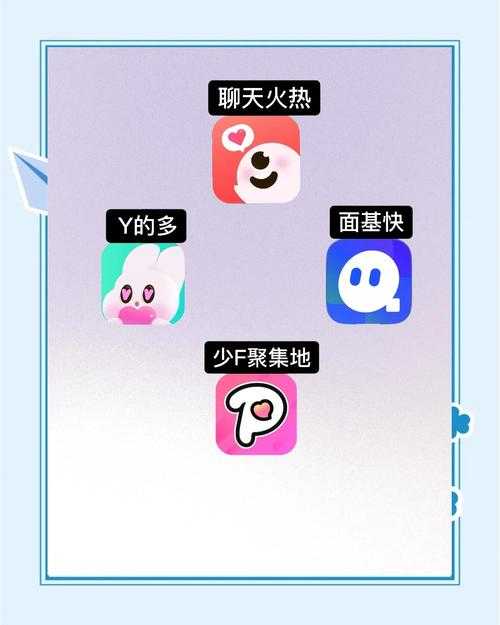 一起交友App苹果版下载 - 轻松交友,快速下载iOS版
