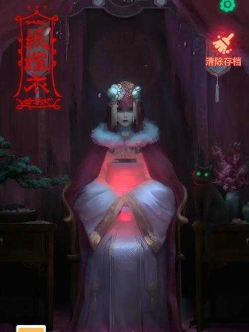 纸嫁衣辰丑午子寅申代表的数字是什么