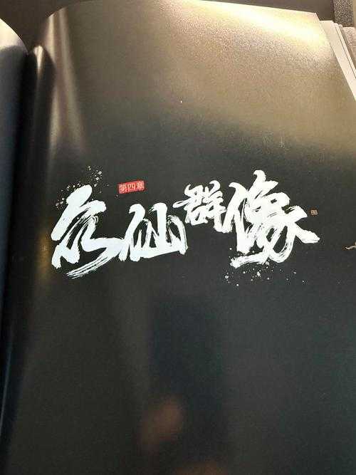 全球暗黑小说排行榜TOP10:2025最新最全暗黑系小说推荐