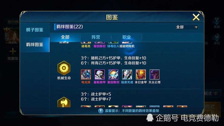 万剑决梵天装备获取攻略:高效打法与技巧详解