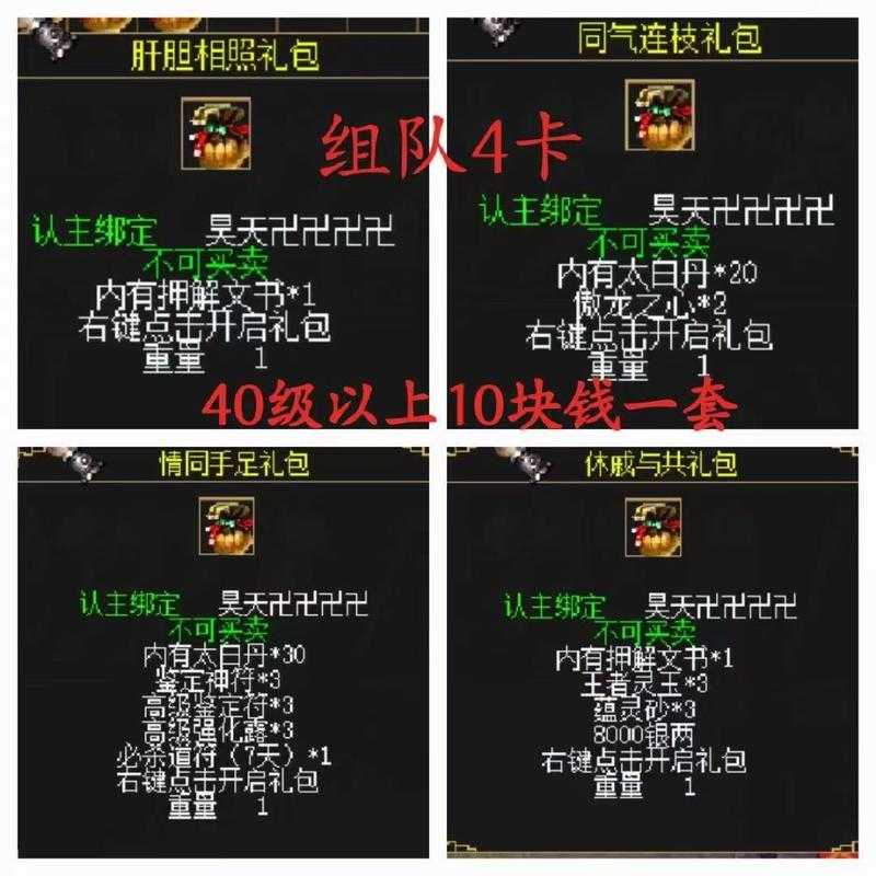 刀剑online新手卡领取渠道有哪些？