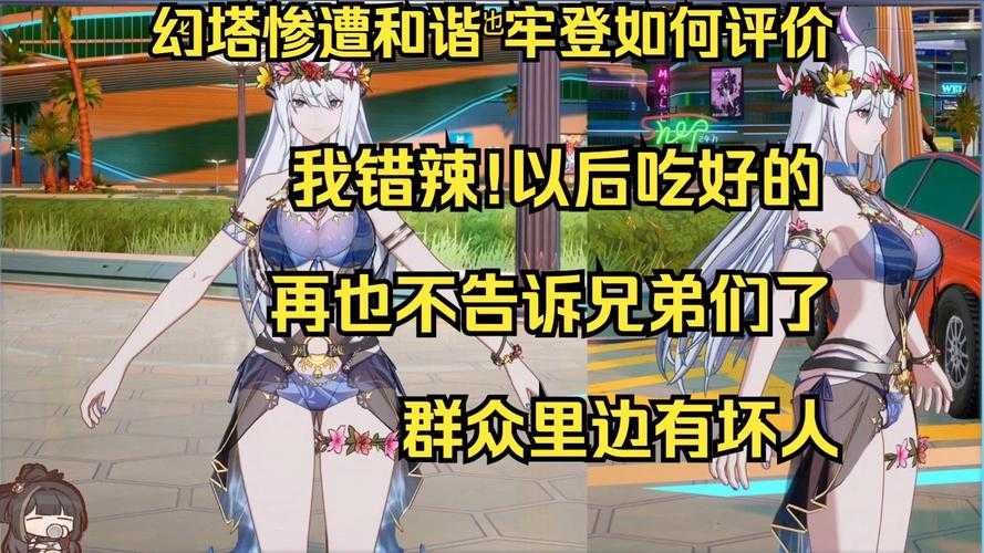 原神和幻塔哪个好玩?2025年最新深度对比评测