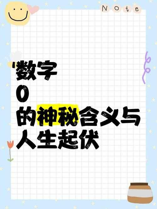 零基础学0和1的含义是什么?手把手教你理解