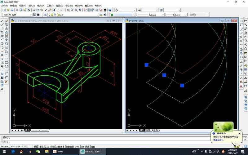 如何充分利用AutoCAD_2007提高设计效率?