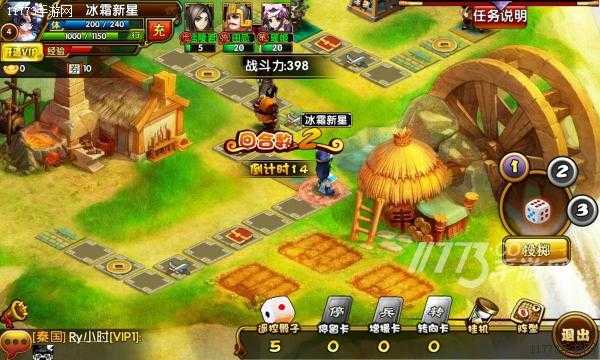 七雄Q传手游2025最新版下载-官方正版Q版国战策略手游