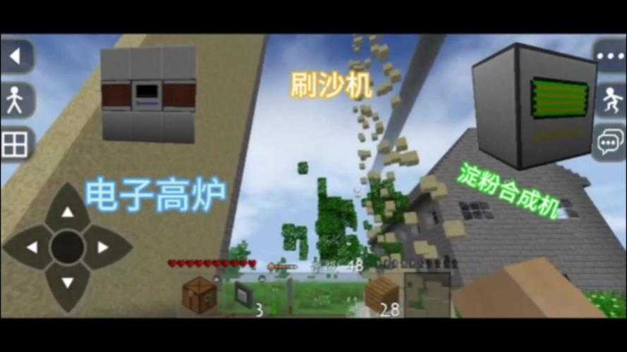 生存战争传送带怎么做