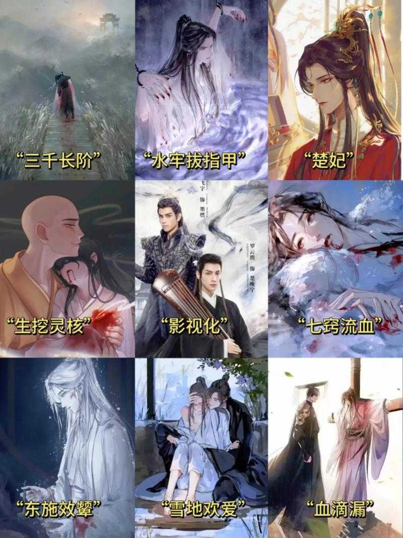楚晚宁坐在绝非俗物上:绝世仙尊的霸气坐骑解析