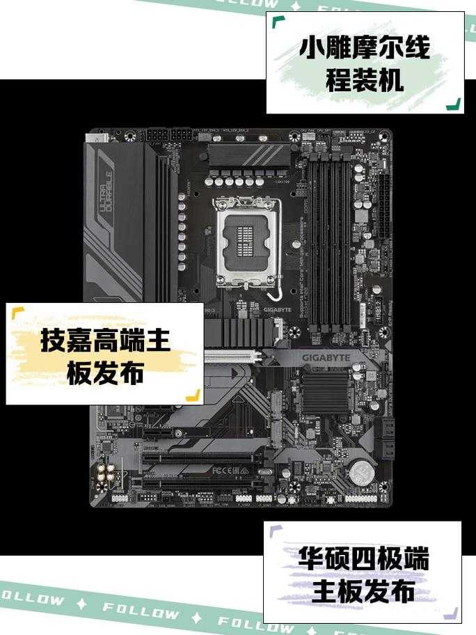 如何解决技嘉主板驱动安装失败的问题?