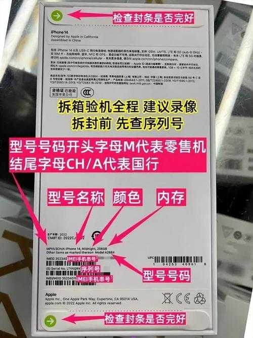 手机盒子视频:开箱测评与使用教程全攻略