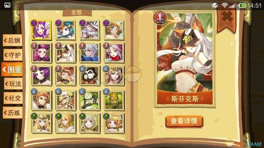 闪烁之光艾蕾丽亚值得培养吗