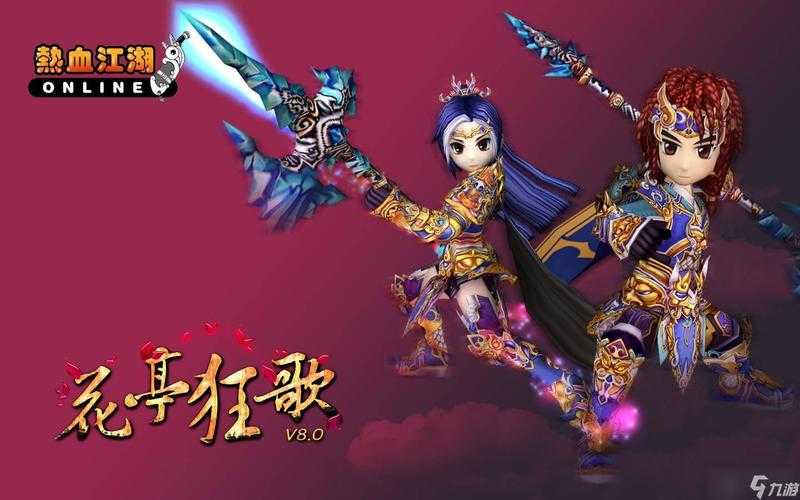 热血江湖麻布卷怎么获得