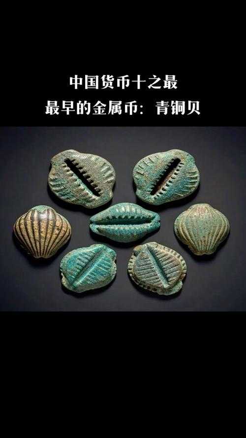 玄中记铜贝怎么交易