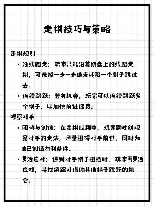 松江一道棋牌:经典玩法与本地特色棋牌游戏推荐
