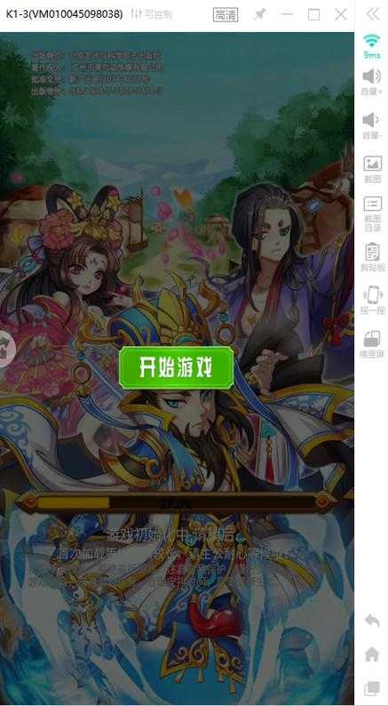 无双战将怎么玩