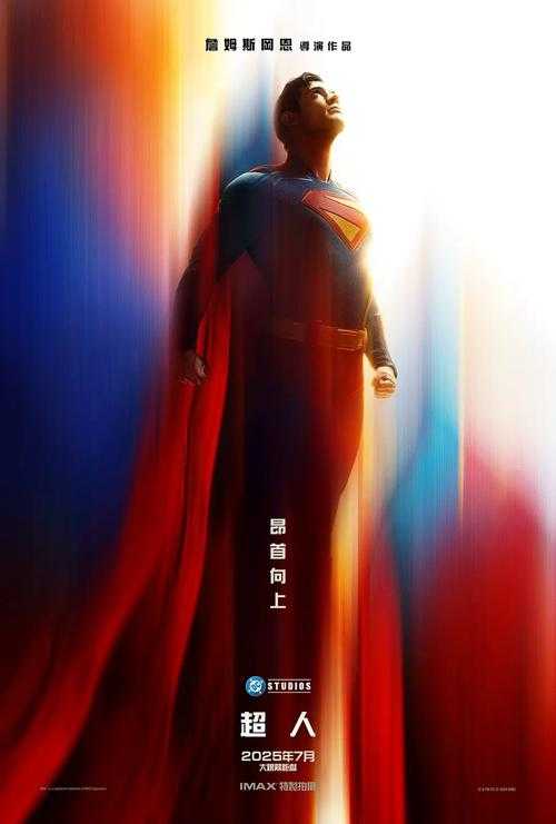 超人为什么能预知未来?DC能力漏洞分析