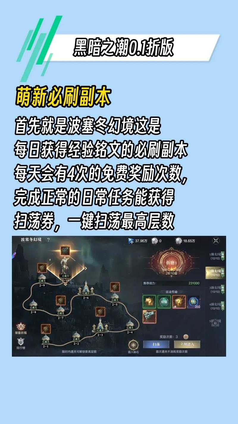 黑暗之潮契约魂器怎么获得