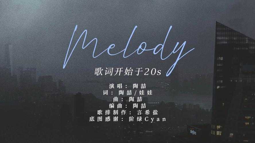 粤语歌melody歌词 经典粤语歌曲推荐