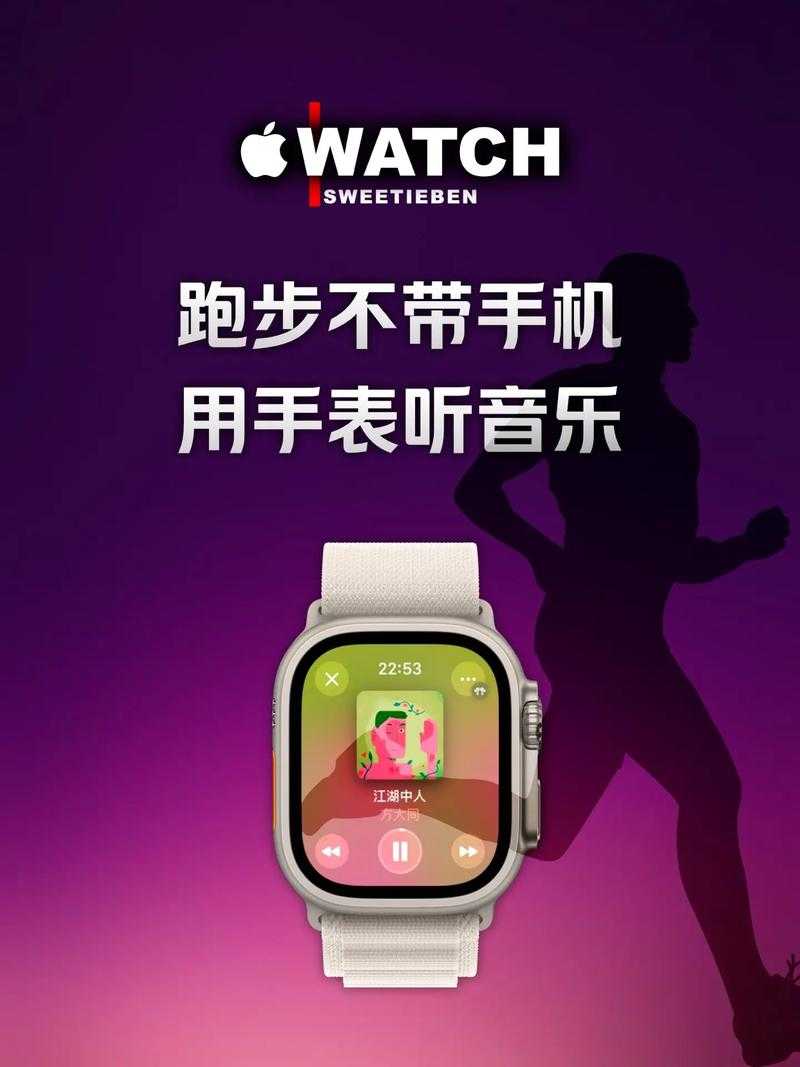 如何下载手表省电软件并有效利用其功能?