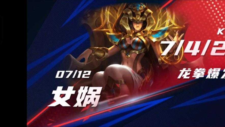 王者荣耀什么中单克制女娲?5个天克女娲的中单英雄推荐