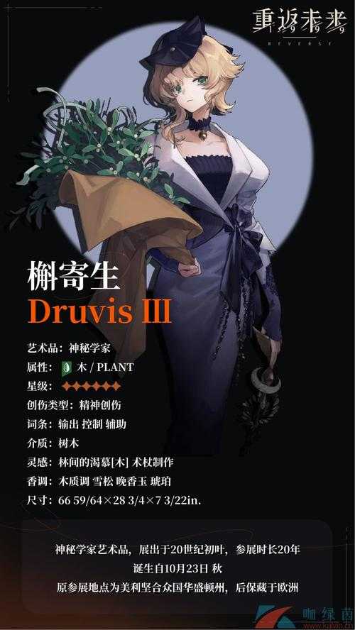 解除寄生状态方法