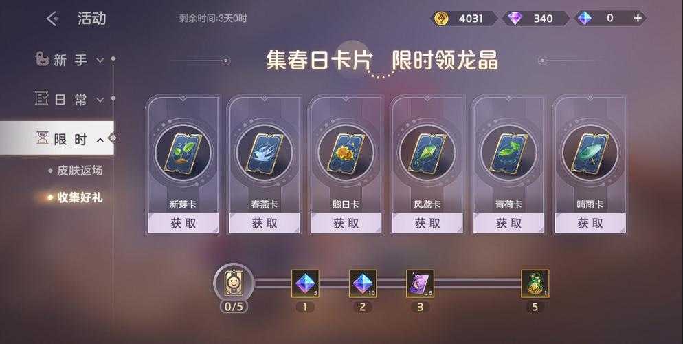 曙光英雄弗兰肯斯坦技能有什么_1