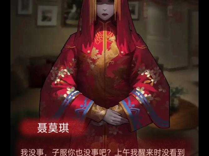 纸嫁衣3大暑多少度
