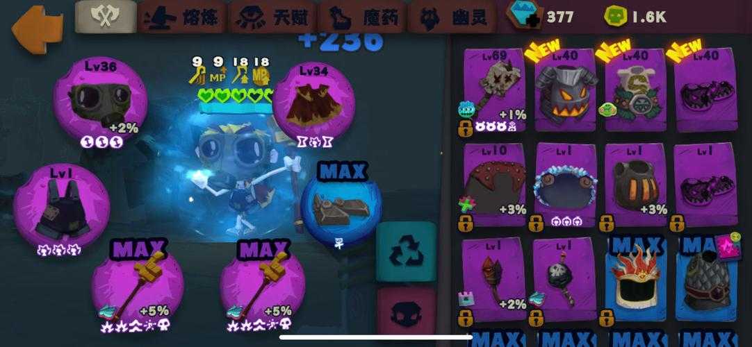 独奏骑士126层怎么打断