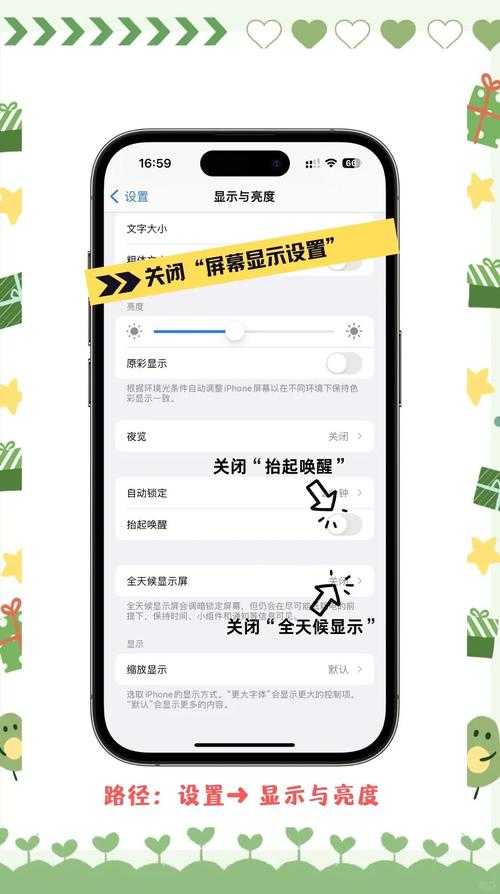 手机省电的方法有哪些?10个实用技巧延长电池续航