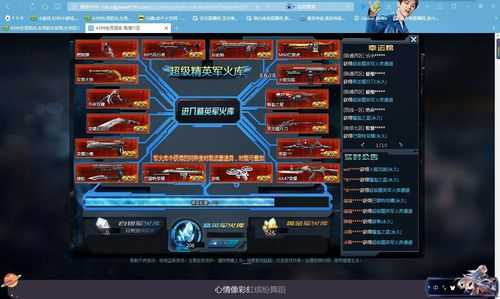 生死狙击军火库抽奖技巧是啥