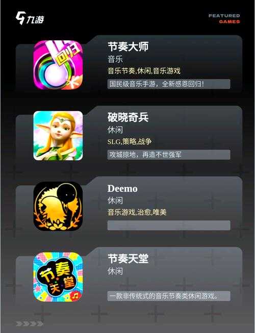 打游戏比较好氛围音乐有哪些？如何选？