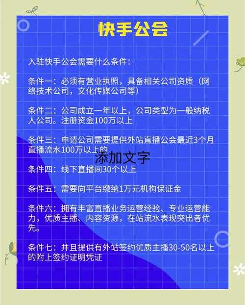游戏里的工会是什么意思?详解游戏工会的作用与玩法