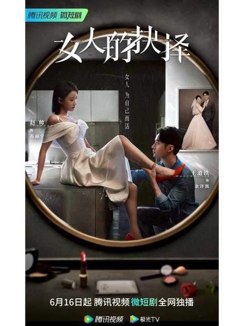 张济之妻:三国秘史中的传奇女性与她的命运抉择