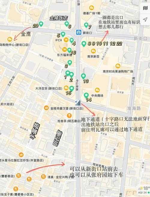 公明广场地铁站出入口数量及位置分布详情