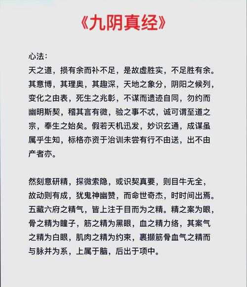 三九天劫是什么劫?揭秘道家修炼中的终极考验