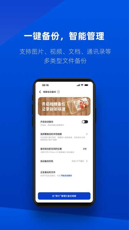 手机下载软件哪个好?2025最新手机应用下载平台推荐
