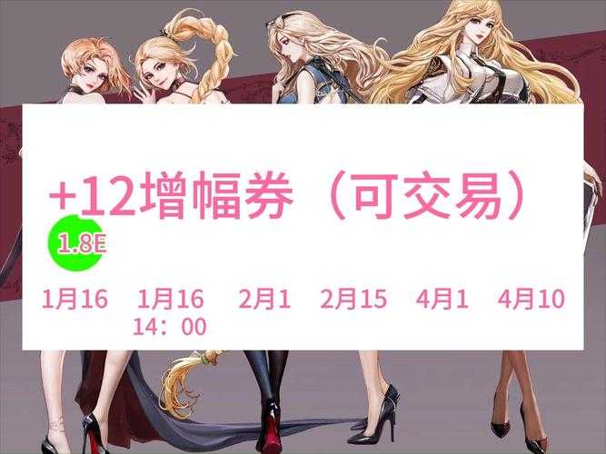 dnf代币券怎么买最便宜？隐藏优惠大公开
