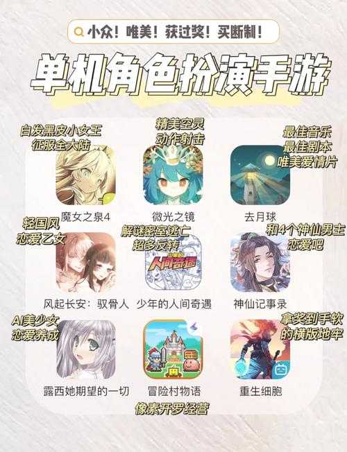 新手必问:这18款黄油手游为何被禁?名单速存
