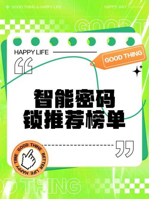 全球最常用密码榜单公布最新密码安全排行榜揭晓