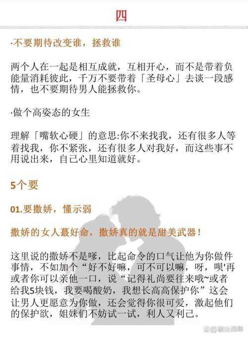 如何理解并接纳抖M女性的独特性格?