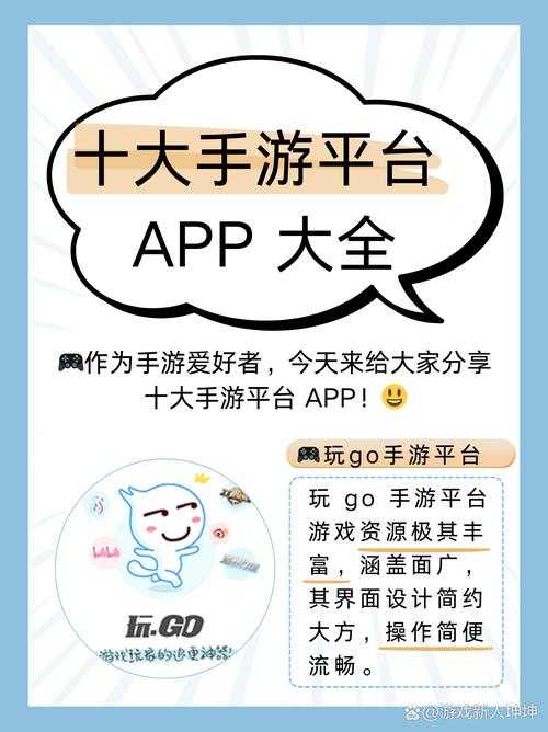 手游如何找到和体验与好友一起玩的游戏?
