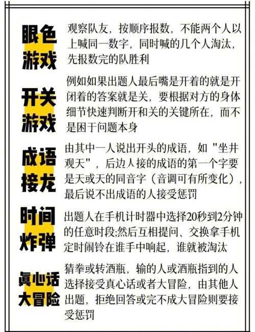 三分钟工作室群互动小游戏大全 快速破冰团建必备