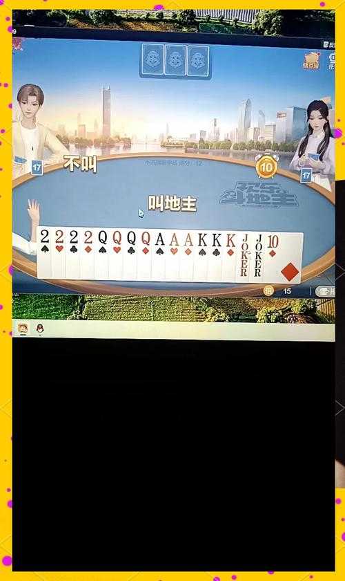微信好友房三人斗地主怎么开?2025最新创建教程