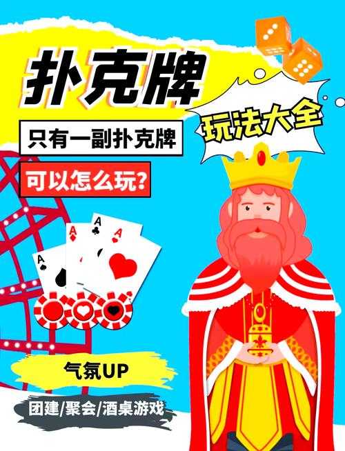 男女双人扑克对战软件下载-在线真人PK欢乐斗牌