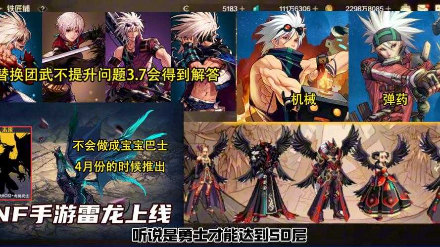 《DNF国服手游官网公测时间2025正式公布:阿拉德大陆等你来战》