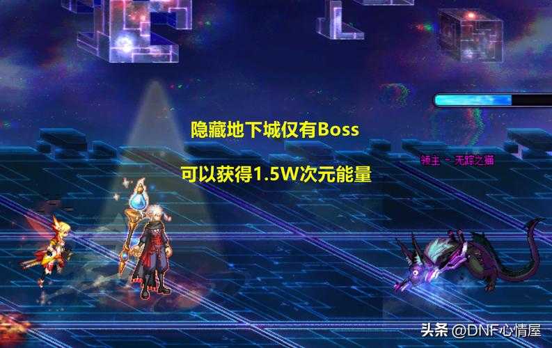 DNF深渊闪光补丁安装路径详解:正确文件夹位置及使用教程